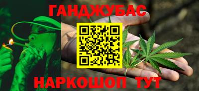 бутират Малоярославец