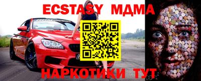 бутират Малоярославец