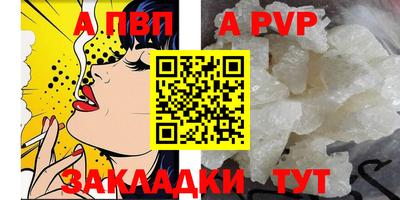 бутират Малоярославец