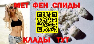 ALPHA-PVP Мариинск