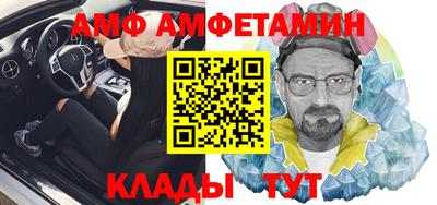ALPHA-PVP Мариинск