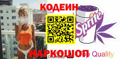 бутират Малоярославец