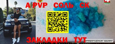 бутират Малоярославец