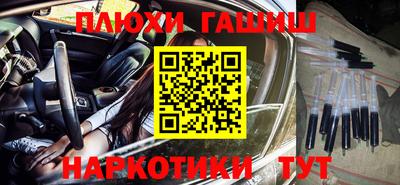 ALPHA-PVP Мариинск