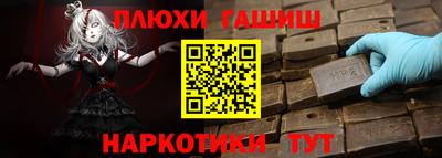 кокаин VHQ Малгобек