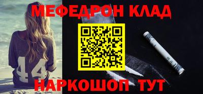 молекула духа Можга