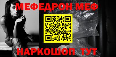 ALPHA-PVP Мариинск