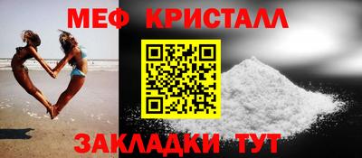 ALPHA-PVP Мариинск