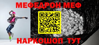 ALPHA-PVP Мариинск