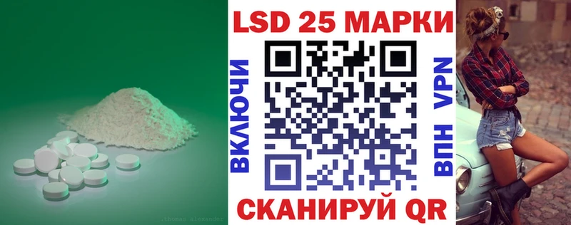 kraken рабочий сайт  Славянск-на-Кубани  Лсд 25 экстази кислота 