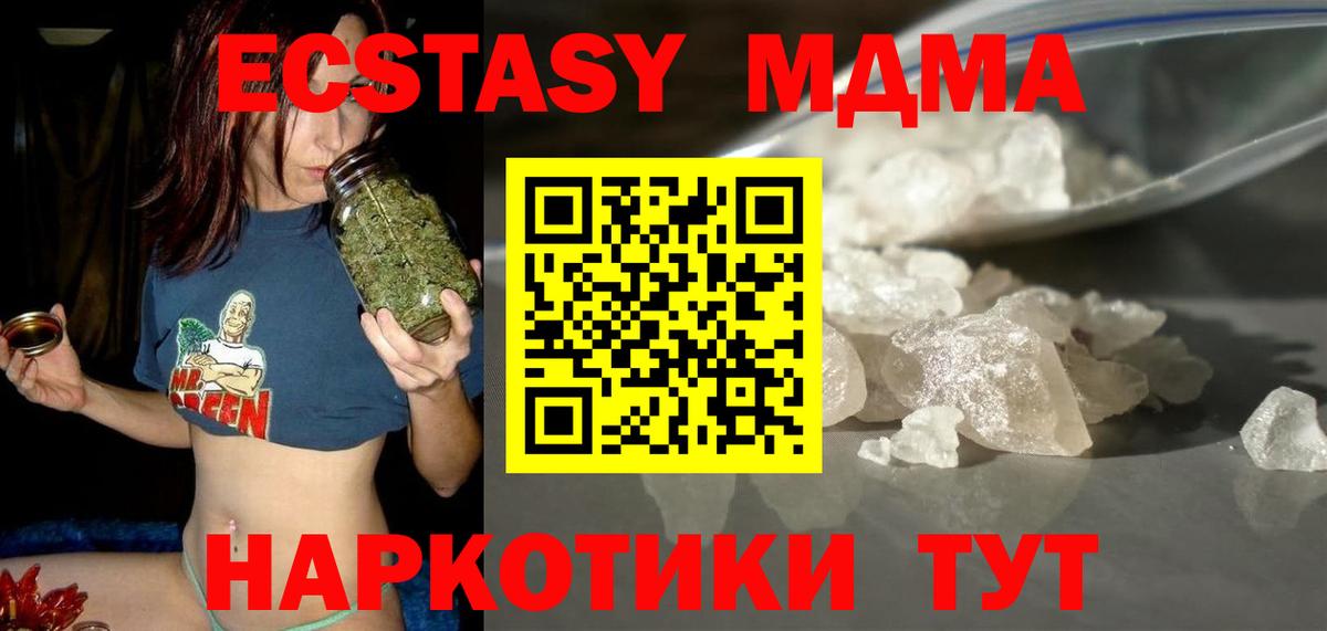 Кокаин  Марихуана  Славянск-на-Кубани  Вход с VPN  ГАШ  Меф  Меф МЯУ МЯУ кристаллы 
