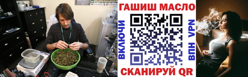 ТГК гашишное масло  Славянск-на-Кубани 